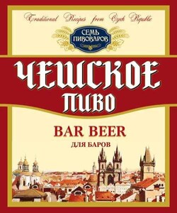 Чешское для баров